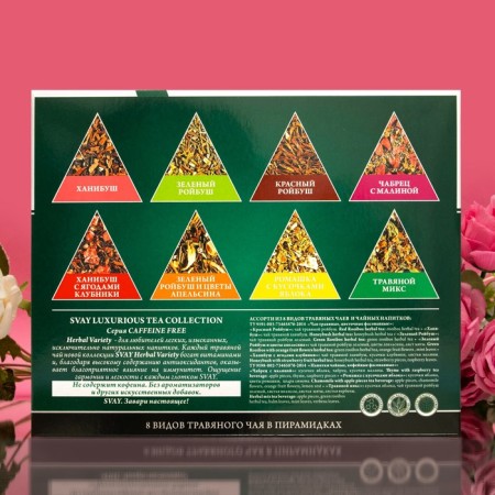 Herbal Herbal Variety 48 Pyramids Herbal-2