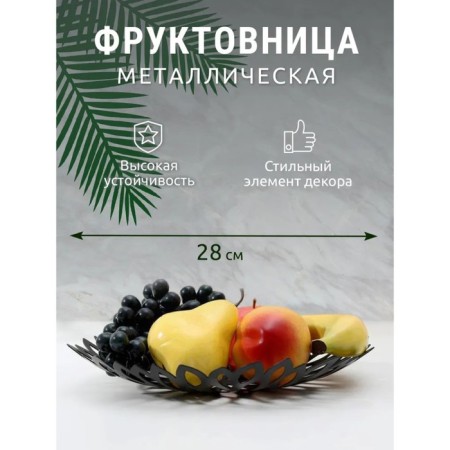 Fryer "Pion", 28.5 × 28.5 × 4.5 cm, black color