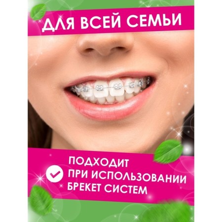 Toothpaste "Pearl" Original for the whole family, 170 g-2