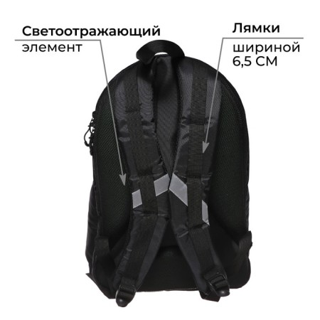 Youth backpack, 44 x 30 x 17 cm, ergonomic back, Calligrata Corso "sneakers"-4