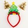 Carnival rim "Christmas trees"