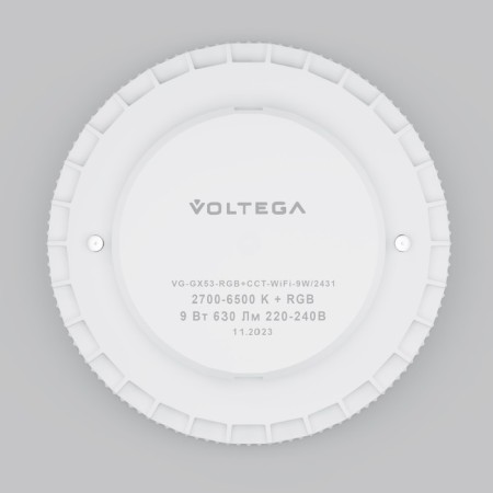 VOLTEGA 2431, GX53, 9 W, 630 lm, 2700K bulbs.-4