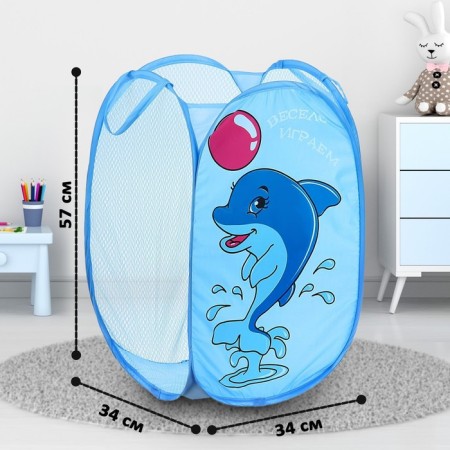 Basket for storing toys "Fun" fun "with handles, 35x35x55 cm-2
