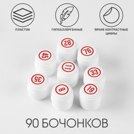 Russian lotto "Lassic", 24 cards, card 16.5 x 8 cm-2