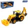 Excavator-loader inertia "Stroykhnika", mobile details