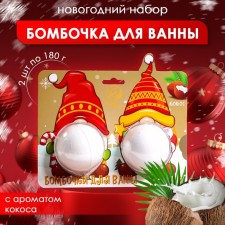 New Year's set of bombs for the bath 