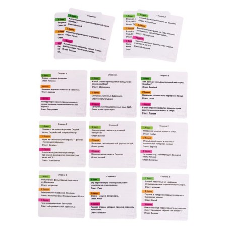Board game "World quiz", 2-6 players, 8+-8