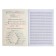 Note for notes A4, 24 sheets on the Anime Girl's bracket, covered cardboard, VD-smile