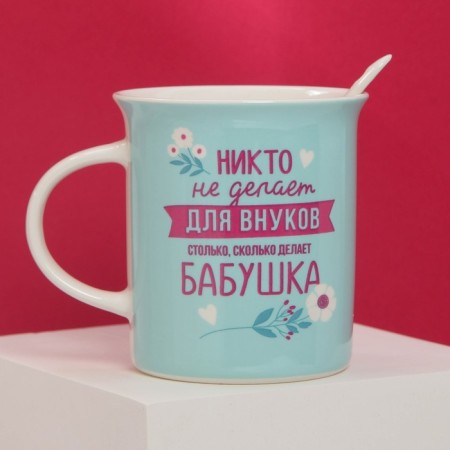 Mug "Grandmother" with a spoon and stand, 300 ml-2
