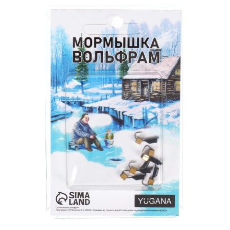 Mormyshka column black, white stripes + cube General Golden, weight 0.55 g-2