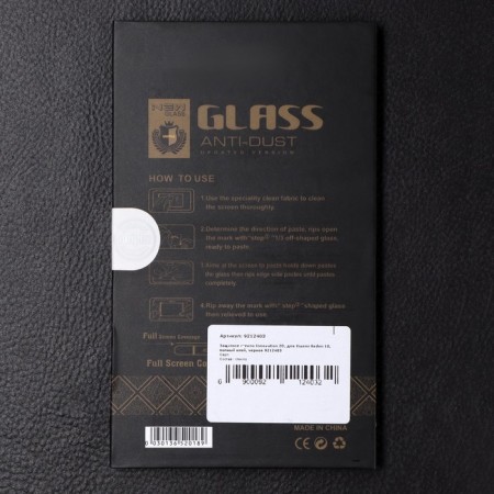 Protective glass Innovation 2D, for Xiaomi Redmi 10, full glue, black-1