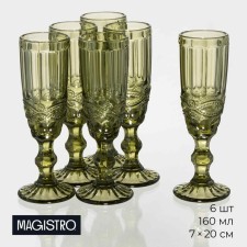 A set of glasses for champagne Magistro “La-Channel”, 160 ml, 7 × 20 cm, 6 pcs, green color
