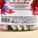 Chocolate in the bank “The most beautiful”, 250 g (45 pcs. X 5 g).