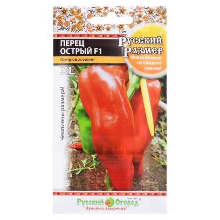 Seed pepper acute series Russian size F1, 15 pcs