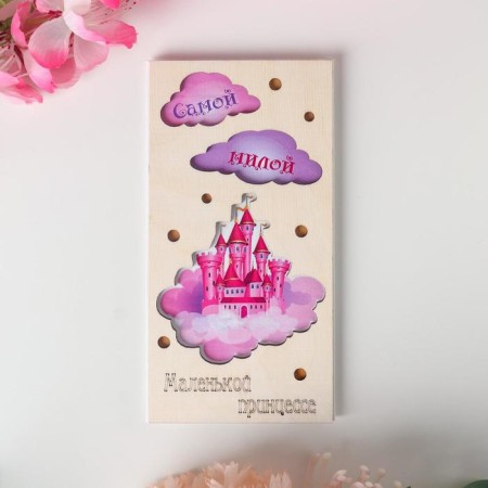 Wooden envelope carved "Little Princess!" lock