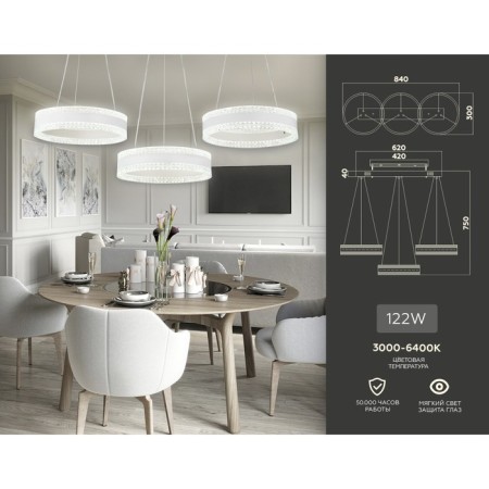 Ambrella Light, Original, FA6206, 3XLED, 122 W, 9150LUM, 3000-6400K, white, white color, white color, white-2