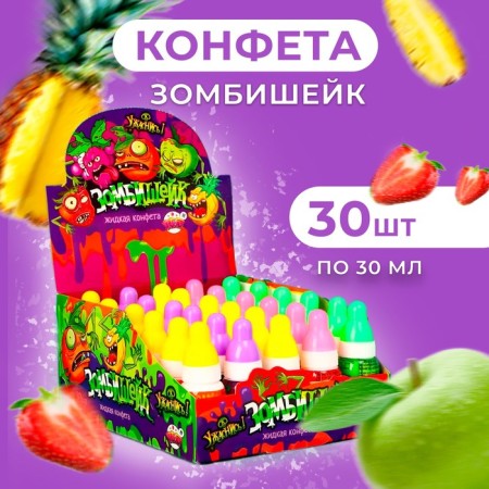 Drink Bezalcoe non -carbonated "zombies" liquid candy of 30 ml