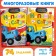 A set of reusable books “Write and Style”, 2 pcs. 16 pages, a5, + 2 markers, blue tractor