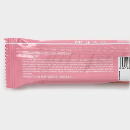 Protein bush "Juicy strawberries", 40 g-3