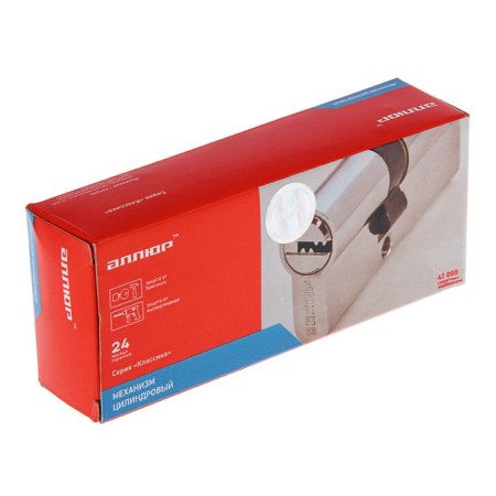 Allyur cylinder mechanism HD FG 80-5K BP, with a perfors, from the vert., Color brass-1