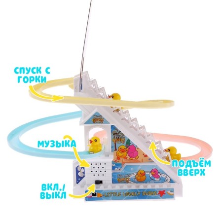 Developing toy "Ducklings-Traveling", light and sound effects-3