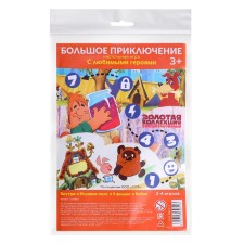 Board game walnut broken for children 