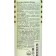 Shower gel GC | one jasmine hydrolyte, 500 ml