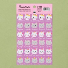 Paper stickers of the assessment of 