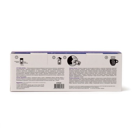 Complex for joints SUSTAL CAPSULA in the medium-acurer, 2 packages of 10 capsules-1