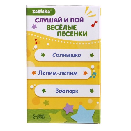 Musical Nevalyashka "Funny Baby", Purple Color-11