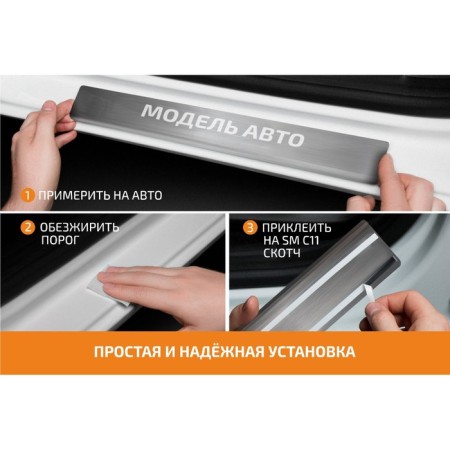 Automax thresholds for Geely Coolray SX11 2018-2024 2023-n., Stainless. steel, 4pcs-7