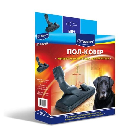 Nozzle Topperr Nu 2 “Paul - Carpet”, D = 27-37 mm-2