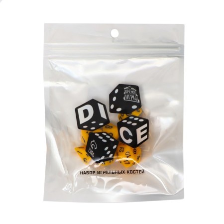 Cubes set for D&D (Dungeons and Dragons, DND) "Game time", Series: D&D, 7 pcs, yellow-1