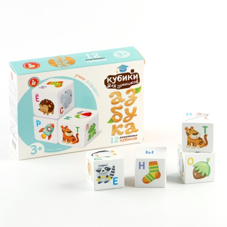 Wooden cubes "Cubes for wise men. Learn the alphabet »12 pcs (white)