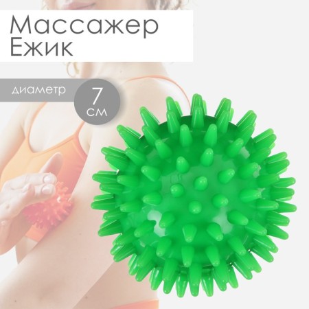 Massage ALYTOP "Hedgehog", D = 7 cm, 41 g, green color