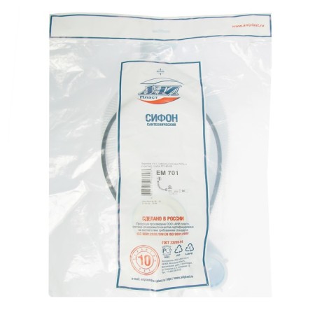 Siphon for the bathtub "Ani Plast" EM701, 1 1/2 "x 40 mm, with a corrugated triber 50 mm, semiautomatic device-1