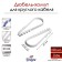Dubel-Homut "Tundra", for a round cable, nylon, 19-25 mm, white, 100 pcs