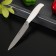 Universal knife Nadoba Blanca, 13 cm