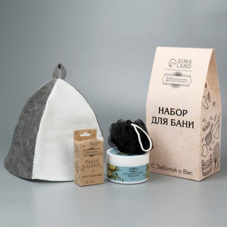 Gift set "4 in 1" soap, scrub, capacity hat, black washcloth