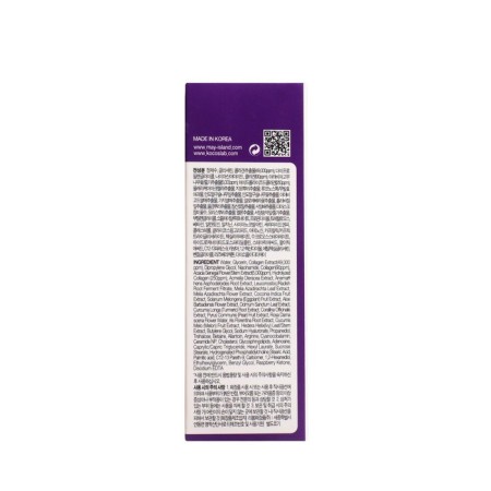 MAY ISLAND serum for a face with collagen, 50 ml-2