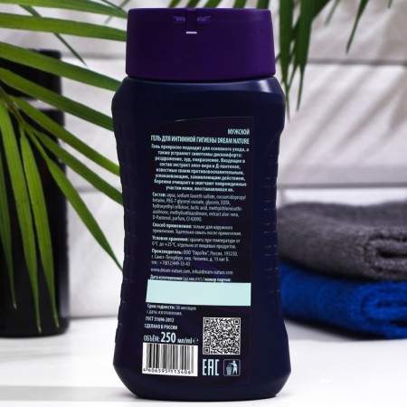 Male gel for intimate hygiene Dream Nature, 250 ml-1