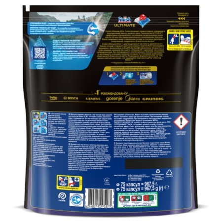 Capsules for washing dishes in the dishwashers Finish Ultimate 75 pcs-7