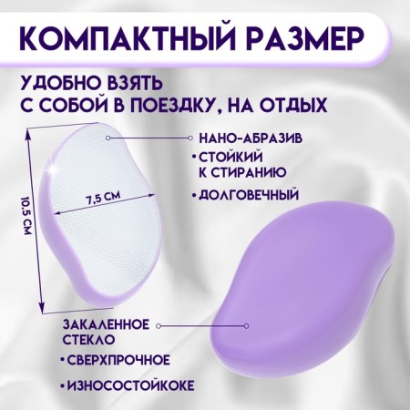 Peeling - epilator, eraser, for hair removal, purple-2