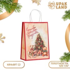 Новый год. Пакет бумажный подарочный новогодний крафт "Счастливого Нового Года" 18 х 8 х 25 см.