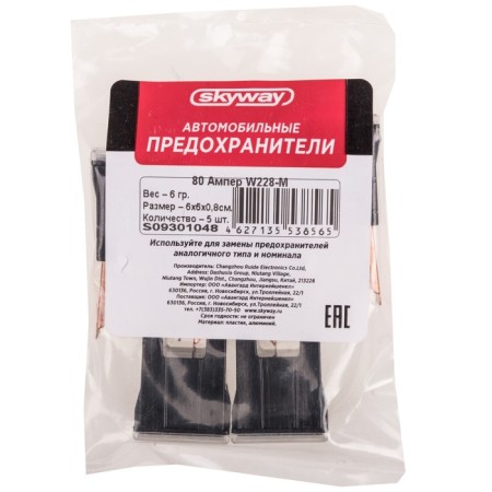 SkyWay 12V car fuse, type of cartridge, 80a-1