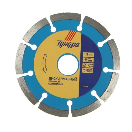 Disk diamond cutting tundra, segment, dry cut, 115 x 22 mm