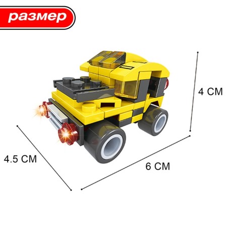 Designer "Race", 3 assembly options, 66 parts-1