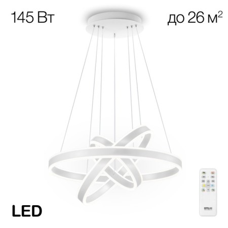 Suspended Citilux “duet” CL719650, 60x60x30 cm, 3x48.33W, led, white color