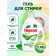 Washing gel peer Green Gel for colored linen, 1.95 liters