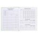 Diary of a solid cover 1-11 grade 48 sheets, "Magic Bank", cover cardboard 7BC, matte lamination, selective UV-lame, cheat sheet